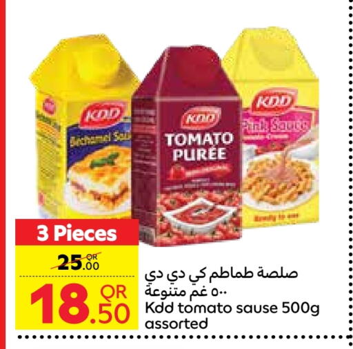 كي دي دي available at كارفور in قطر - الوكرة