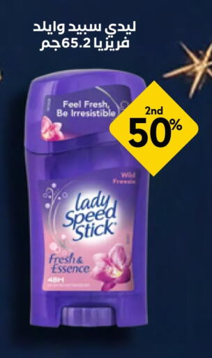 available at Whites in KSA, Saudi Arabia, Saudi - Al Khobar
