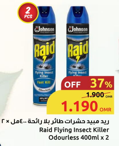 RAID available at Sultan Center  in Oman - Sohar
