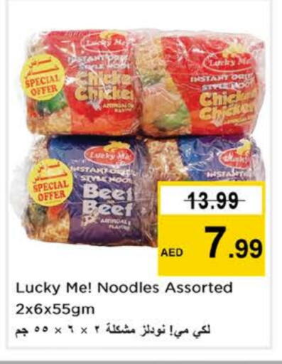 Noodles available at Nesto Hypermarket in UAE - Fujairah