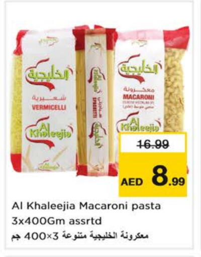 Pasta & Noodles in Nesto Hypermarket, UAE Offers - United Arab Emirates Macaroni available at Nesto Hypermarket in UAE - Abu Dhabi