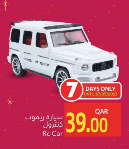available at جلف فود سنتر in قطر - أم صلال