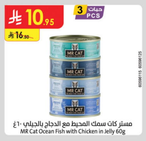 الحيوانات الأليفة in الدانوب, المملكة العربية السعودية Offers - المملكة العربية السعودية available at الدانوب in مملكة العربية السعودية, السعودية, سعودية - خميس مشيط