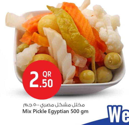 Pickle available at سفاري هايبر ماركت in قطر - الدوحة