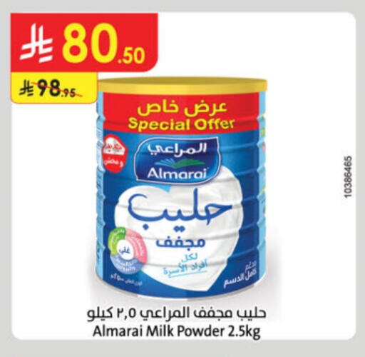 حليب مجفف و حليب مكثف in الدانوب, المملكة العربية السعودية Offers - المملكة العربية السعودية المراعي حليب مجفف available at الدانوب in مملكة العربية السعودية, السعودية, سعودية - خميس مشيط