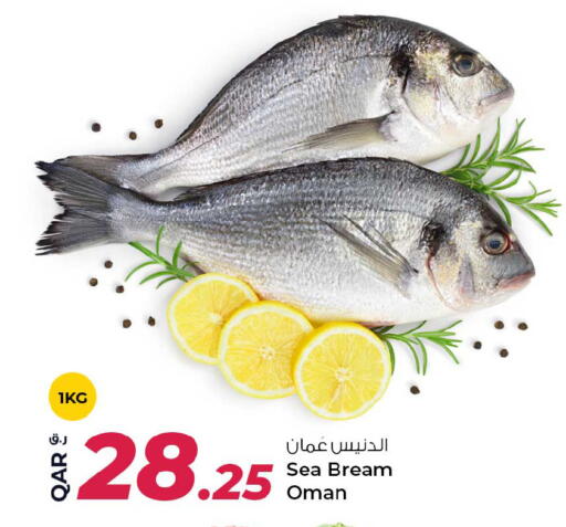 available at Rawabi Hypermarket in Qatar - Al Shamal