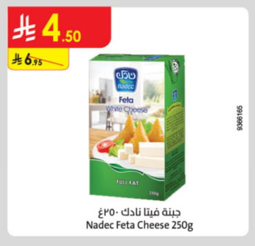 NADEC Feta available at Danube in KSA, Saudi Arabia, Saudi - Riyadh