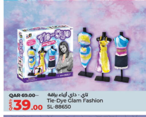المدرسة و القرطاسية in لولو هايبرماركت, قطر Offers - قطر available at لولو هايبرماركت in قطر - الوكرة