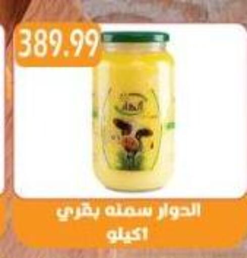 available at Euromarche in Egypt - Cairo
