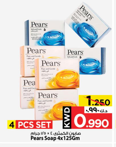 PEARS available at Mark & Save in Kuwait - Ahmadi Governorate