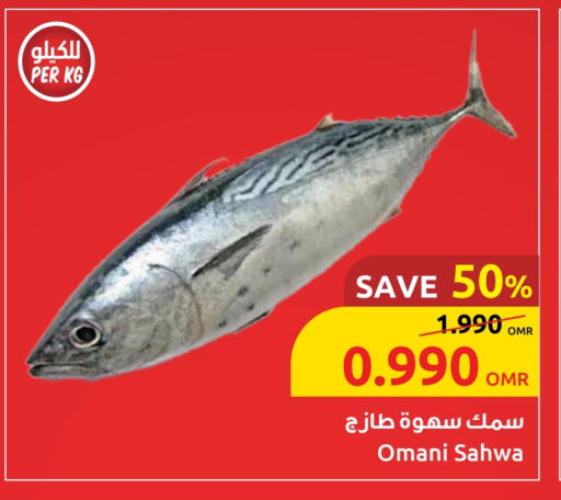available at Sultan Center  in Oman - Salalah