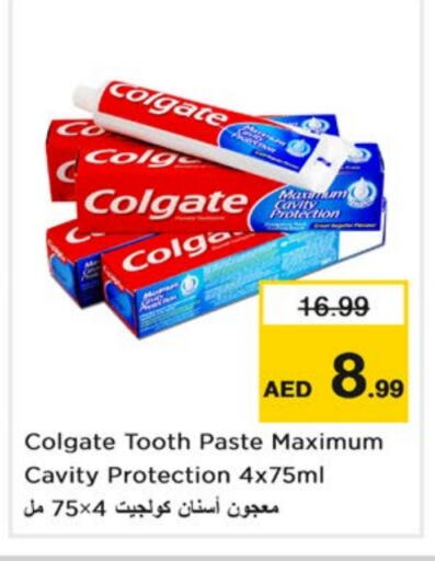 العناية بالأسنان in نستو هايبرماركت, UAE Offers - الإمارات العربية المتحدة كولجيت معجون أسنان available at نستو هايبرماركت in الإمارات العربية المتحدة , الامارات - الشارقة / عجمان