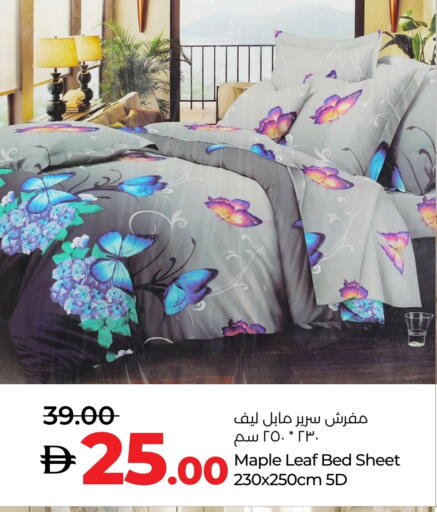available at Lulu Hypermarket in UAE - Fujairah