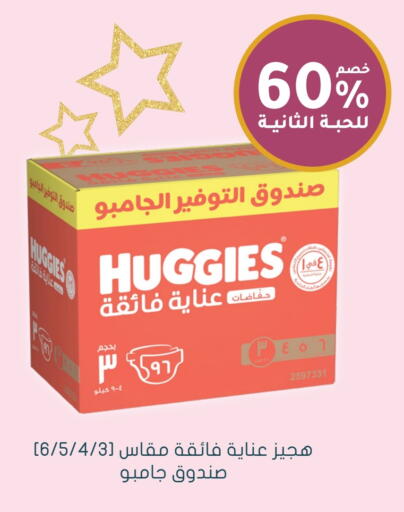 فاين بيبي available at  النهدي in مملكة العربية السعودية, السعودية, سعودية - المنطقة الشرقية