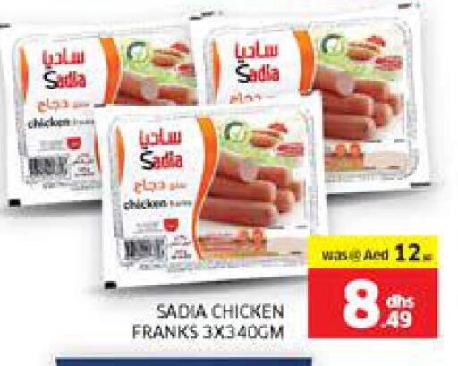 SADIA Chicken Franks available at Seven Emirates Supermarket in UAE - Abu Dhabi