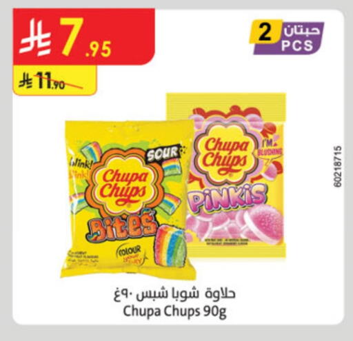 Snacks in Danube, Saudi Arabia Offers - Saudi Arabia available at Danube in KSA, Saudi Arabia, Saudi - Unayzah