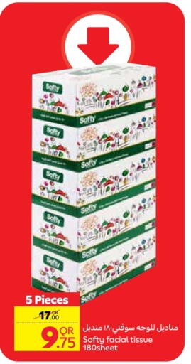 مناديل للوجه in كارفور, قطر Offers - قطر available at كارفور in قطر - الشمال