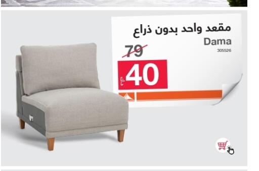 أثاث المنزل in أبيات, الكويت Offers - الكويت available at أبيات in الكويت - مدينة الكويت