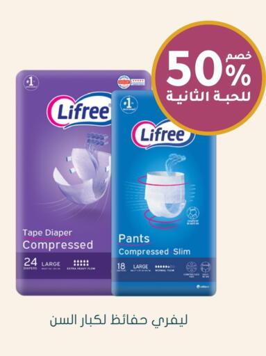 available at Nahdi in KSA, Saudi Arabia, Saudi - Mecca