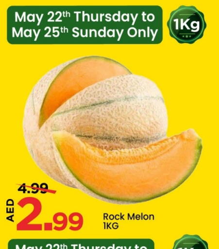 Melon available at Mark & Save in UAE - Abu Dhabi