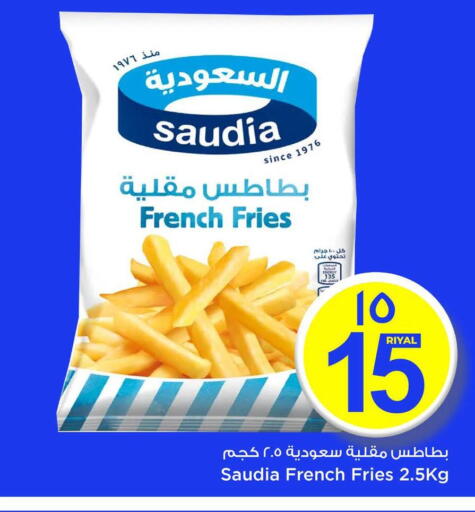 الأطعمة المجمدة in مارك & سيف, قطر Offers - قطر سعودية available at مارك & سيف in قطر - الوكرة