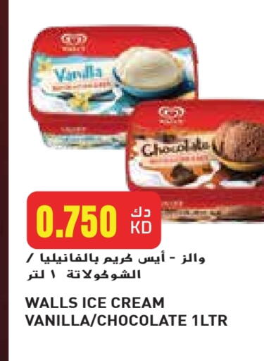 Ice & Ice cream in Grand Hyper, Kuwait Offers - Kuwait Vanilla available at Grand Hyper in Kuwait - Jahra Governorate