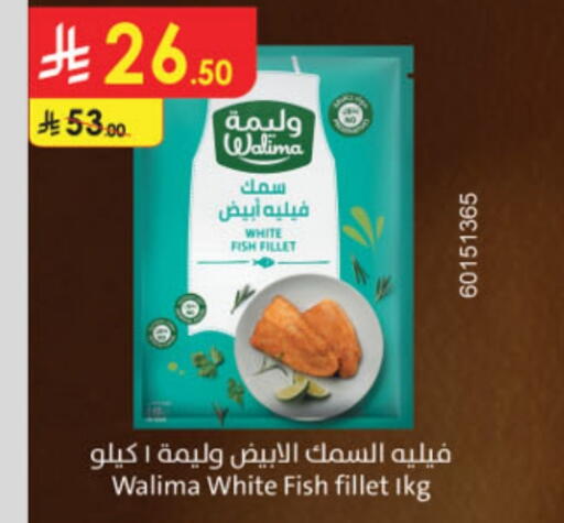Frozen Fish in Danube, Saudi Arabia Offers - Saudi Arabia available at Danube in KSA, Saudi Arabia, Saudi - Ta'if