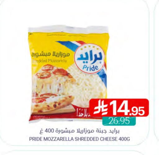 Mozzarella available at Muntazah Markets in KSA, Saudi Arabia, Saudi - Dammam