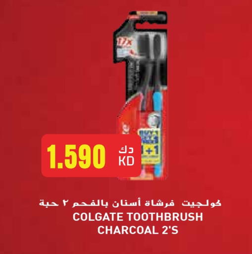 Dental Care in Grand Hyper, Kuwait Offers - Kuwait COLGATE Toothpaste available at Grand Hyper in Kuwait - Ahmadi Governorate