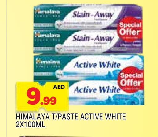 العناية بالأسنان in المدينة, UAE Offers - الإمارات العربية المتحدة هيمالايا available at المدينة in الإمارات العربية المتحدة , الامارات - الشارقة / عجمان