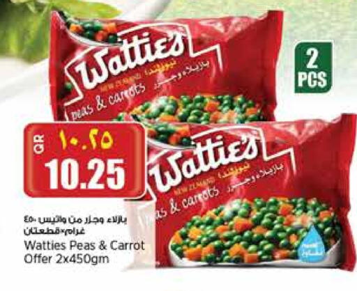 Frozen Fruits & Veg in Retail Mart, Qatar Offers - Qatar Peas Carrot available at Retail Mart in Qatar - Doha