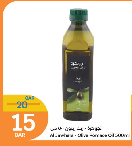 Olive Oil available at City Hypermarket in Qatar - Doha