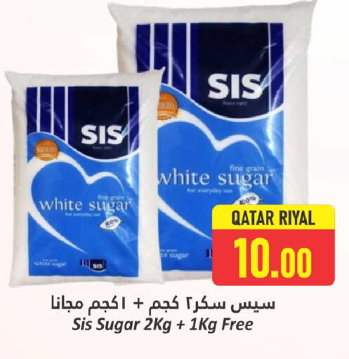 Sugar & Sweetener in Dana Hypermarket, Qatar Offers - Qatar SIS available at Dana Hypermarket in Qatar - Doha