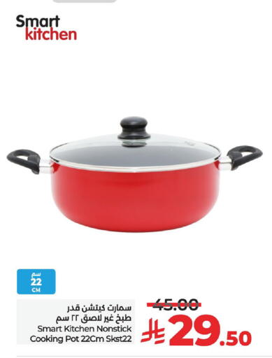 تجهيزات المطابخ in لولو هايبرماركت, المملكة العربية السعودية Offers - المملكة العربية السعودية available at لولو هايبرماركت in مملكة العربية السعودية, السعودية, سعودية - سيهات