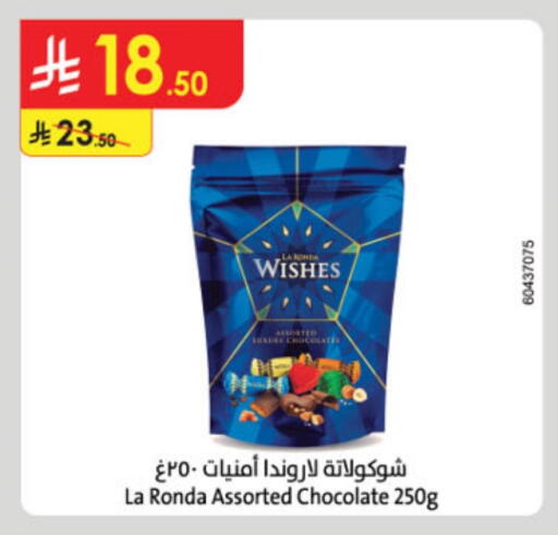 available at Danube in KSA, Saudi Arabia, Saudi - Hail