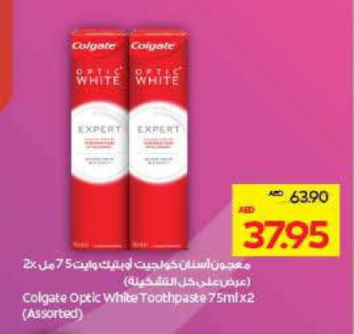COLGATE Toothpaste available at ADCOOP in UAE - Al Ain