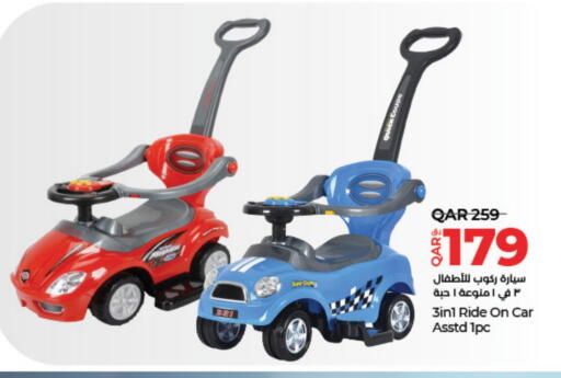 available at LuLu Hypermarket in Qatar - Al-Shahaniya