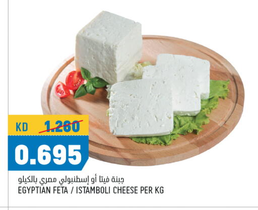 Cheese & Cream in Oncost, Kuwait Offers - Kuwait Feta available at Oncost in Kuwait - Ahmadi Governorate