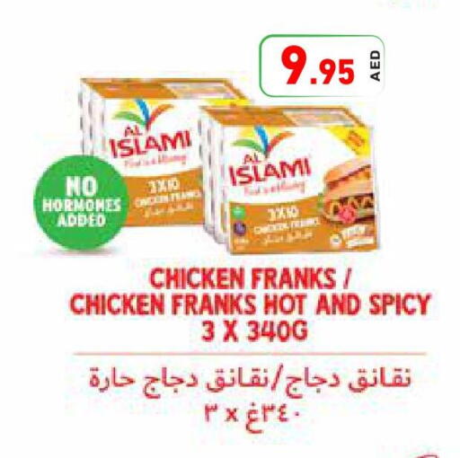 Chicken Franks available at Aswaq Ramez in UAE - Abu Dhabi