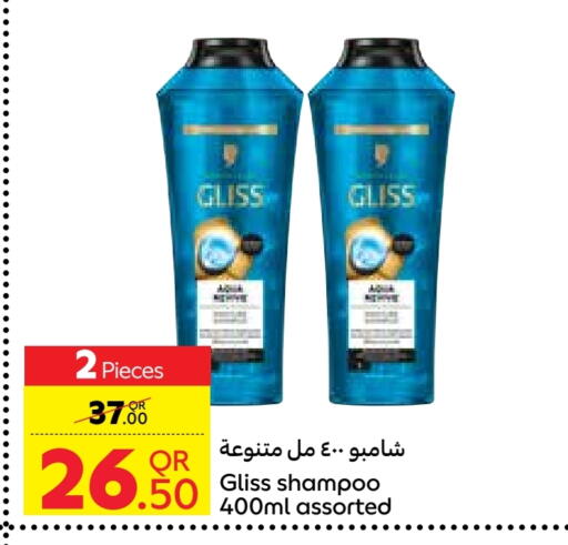 Shampoo / Conditioner available at Carrefour in Qatar - Al Shamal
