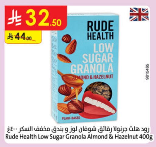 Cereals & Bars in Danube, Saudi Arabia Offers - Saudi Arabia Oats available at Danube in KSA, Saudi Arabia, Saudi - Ta'if