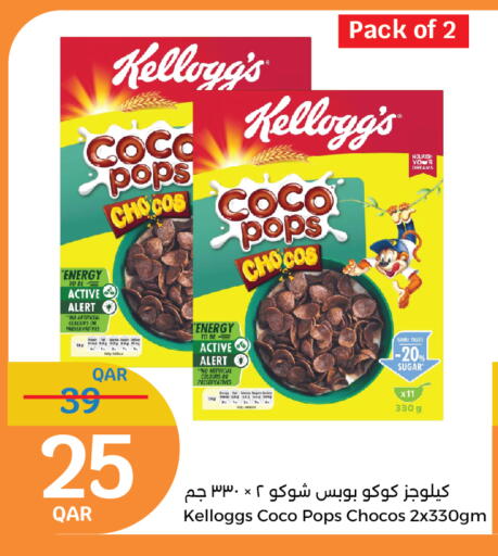 ماجي حبوب الإفطار available at سيتي هايبرماركت in قطر - الريان
