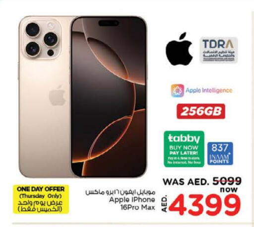 APPLE iPhone 16 available at Nesto Hypermarket in UAE - Sharjah / Ajman