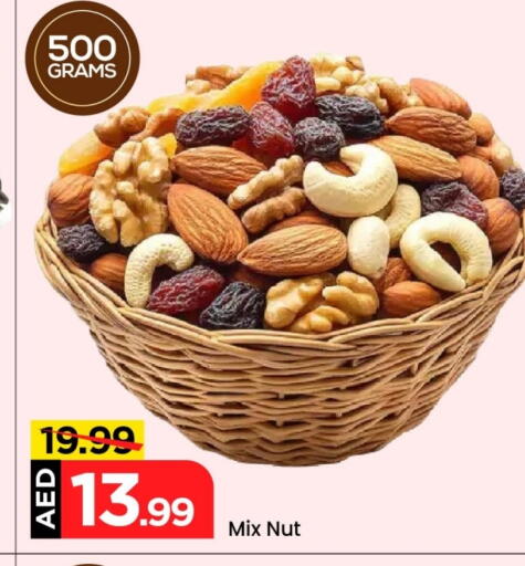 available at Mark & Save in UAE - Abu Dhabi