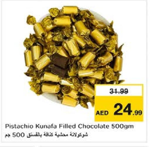 Sweets in Nesto Hypermarket, UAE Offers - United Arab Emirates available at Nesto Hypermarket in UAE - Sharjah / Ajman