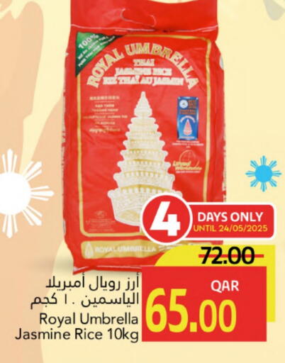 Jasmine Rice available at Gulf Food Center in Qatar - Al Shamal