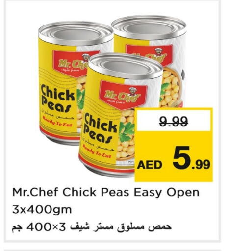 أغذية معلبة ومغلفة in لاست تشانس, UAE Offers - الإمارات العربية المتحدة بامبرز حمص available at لاست تشانس in الإمارات العربية المتحدة , الامارات - ٱلْفُجَيْرَة
