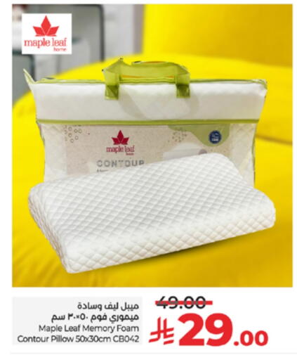 تأثيث وديكورات المنزل in لولو هايبرماركت, المملكة العربية السعودية Offers - المملكة العربية السعودية available at لولو هايبرماركت in مملكة العربية السعودية, السعودية, سعودية - خميس مشيط
