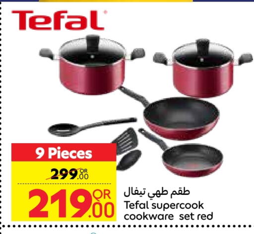 TEFAL available at Carrefour in Qatar - Al Wakra