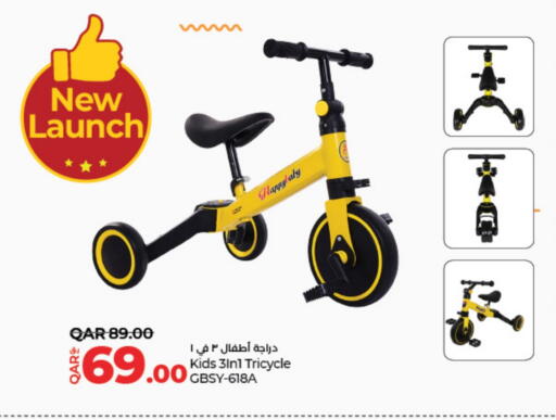 available at LuLu Hypermarket in Qatar - Al-Shahaniya